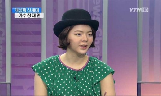 장재인, 홍대 공연서 'YTN TV 발언' 공식사과 