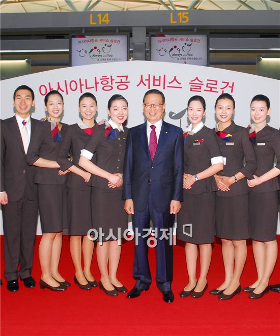 [포토]새 유니폼 입은 아시아나항공 직원들