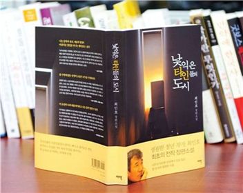 뒤틀린 현실에서 진실을 찾는 한 남자의 3일