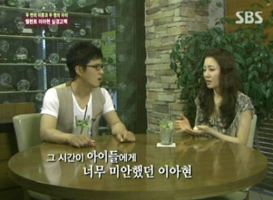 ▲ SBS '한밤의 TV 연예' 방송 화면 캡쳐 
