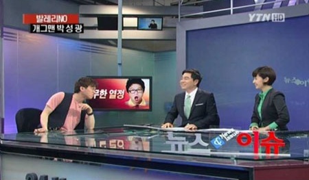 ▲ YTN '뉴스앤이슈-이슈앤피플' 방송 화면 캡쳐 
