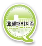 [서둘러 온 여름 100배 즐기기-즐겨라!]호텔 패키지 잘 고르면 도심서 ‘일탈의 일상’ 연다