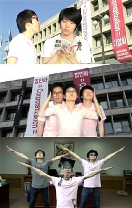서울대 '총장실 프리덤' 영상 화제, 패러디 가사가 일품 
