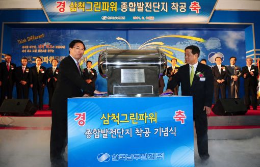최중경 장관(왼쪽)과 김쌍수 한전 사장이 착공기념 행사에 참여하고 있다.