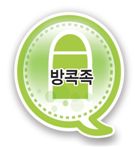 [서둘러 온 여름 100배 즐기기-즐겨라!]피부관리·게임삼매경 ‘나만의 판타지’