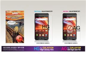NEW PRODUCT