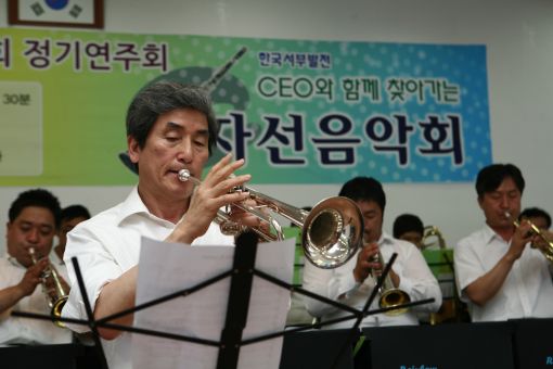 서부발전 사장, 소외이웃돌며 트럼펫 연주