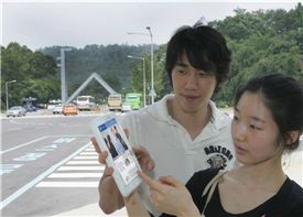 서울대학교 학생들이 U+ zone에서 무료 Wi-Fi를 이용해 웹서핑을 즐기고 있는 모습.

 
