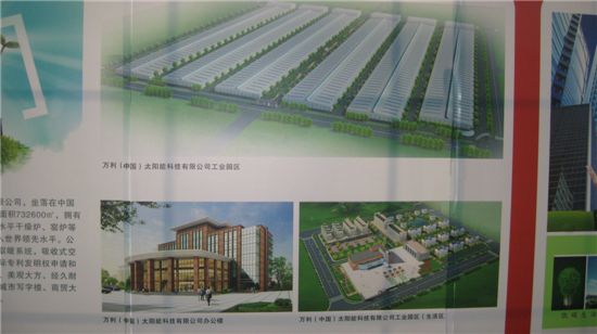 "완리의 전도유망함 제대로 봐달라"