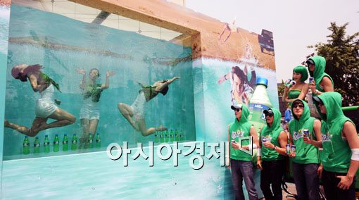 [포토] 도심속 대형 풀장