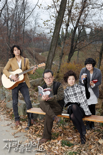 KBS weekend series "My Love My Family" [KBS]