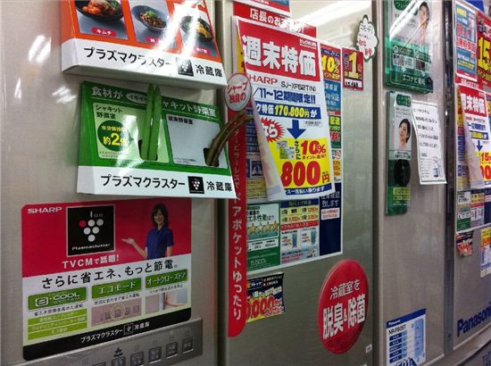 '50% 절전 가능한 TV'. '할 수 있는 것부터 시작합시다'. 일본 신주쿠 거리에 있는 전자상가엔 절전 관련 홍보 문구들이 크게 붙어 있었다. 3.11 이후 일본에선 절전 냉장고와 절전 세탁기 등 절전 제품이 인기를 끌고 있다. 