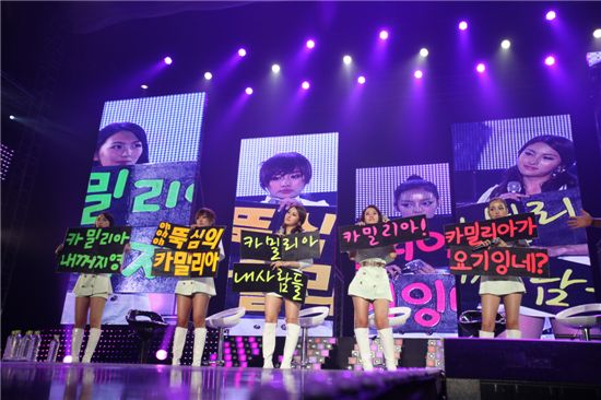 KARA's 2nd fan meeting in Korea "What We Want To Tell You..." held in Seoul, South Korea on June 11, 2011 [DSP Media]