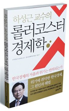 ‘약골’ 한국 제3 위기 곧 온다… 대책은 있는가?