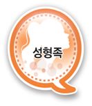 [서둘러 온 여름 100배 즐기기-채워라!]한층 더 당당한 ‘나를 위하여’ 나르시시스트가 되어볼까