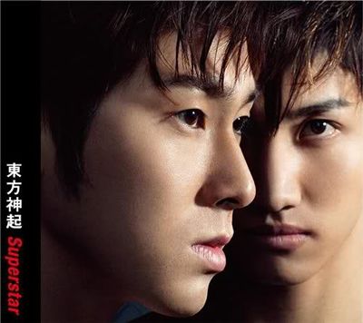 Album cover of TVXQ's upcoming single "Superstar" [TVXQ's official Japanese website]
