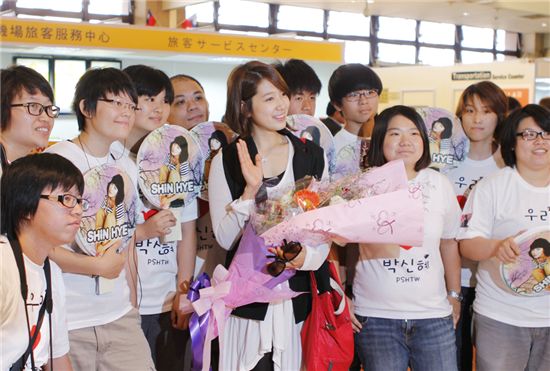 Park Shin-hye and her fans in Taiwan at the airport on June 12, 2011 [4HIM Entertainment]