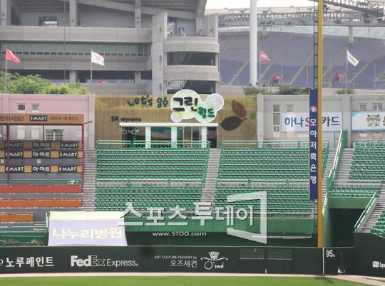 SK 와이번스, 2012시즌 연간회원 모집