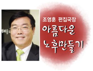 [당당한 인생2막 50+]국민연금 일단 믿어보세요