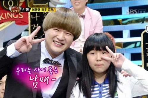 Super Junior member Shindong (left) and his younger sister Ahn Da-young [SBS]