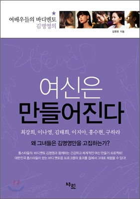 아직 늦지 않았다.  ‘올 여름 드러낼 내 몸매 가꾸기’