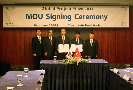 한신공영, 18억불 규모 베트남 꽝짝화력발전소 EPC공사 참여 