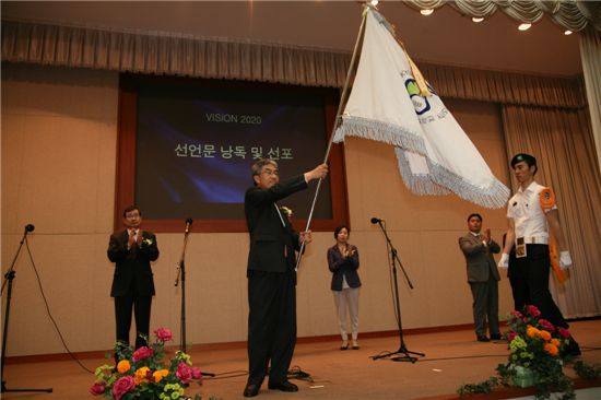 성균관대학교, '2020 비전 선포식' 열다   