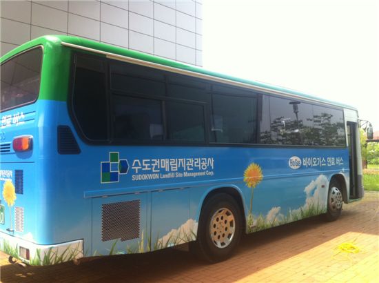 음식물쓰레기가 버스 움직인다