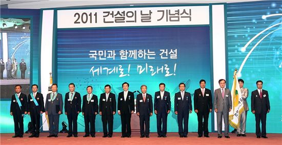 박창규 대표·김경준 전무 '건설의 날' 금탑산업훈장
