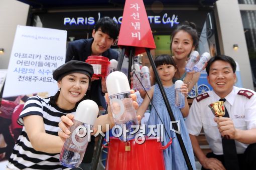 [포토]한여름 구세군 자선냄비