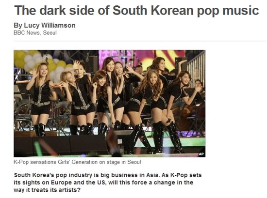BBC "K-POP의 어두운 이면"..한국 가요계 비판