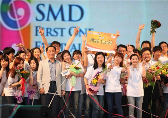 삼성모바일디스플레이, 임직원 가족 초청 페스티벌