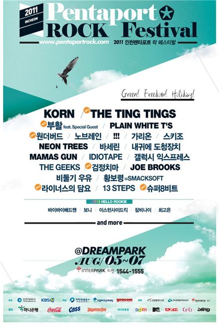 Big Bang members not main lineup of Pentaport Rock Festival 
