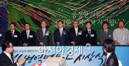 [포토]공정병역을 위해!