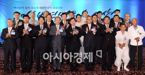 [포토]한자리에 모인 병역명문가