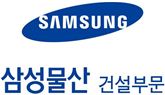 [Build up Korea]래미안, 스마트 엘리베이터·무인택배 장치 매력