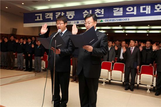 [하트코리아]현대그룹, 경영자문 등 협력사 교육 확대