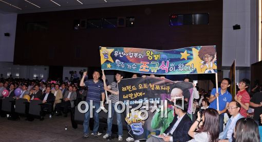 [포토]슈퍼스타S 화려한 응원전