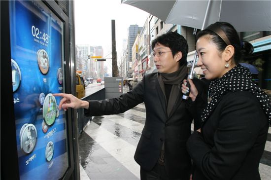 강남대로 U-Street 새 단장