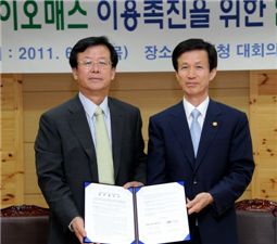 16일 대전 서구 산림청 대회의실에서 이길구 한국동서발전 사장(왼쪽)과 이돈구 산림청장이 업무협약을 체결하고 있다.