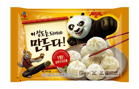 CJ제일제당, '쿵푸팬더 만두' 출시