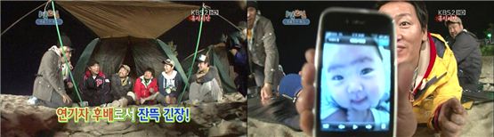 [시청률 업다운] ‘1박 2일’, 예능 고수의 내공을 보여주다