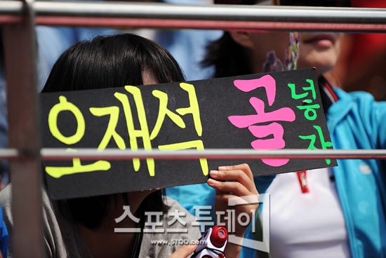 [요르단전 화보②] 임재범의 애국가, 상암벌을 달구다