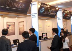 KEIT, 스타팹리스 사업자선정 경진대회 