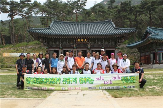 김우영 은평구청장, 젊은이들과 소통의 장 마련 