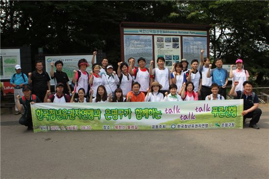 김우영 은평구청장, 젊은이들과 소통의 장 마련 