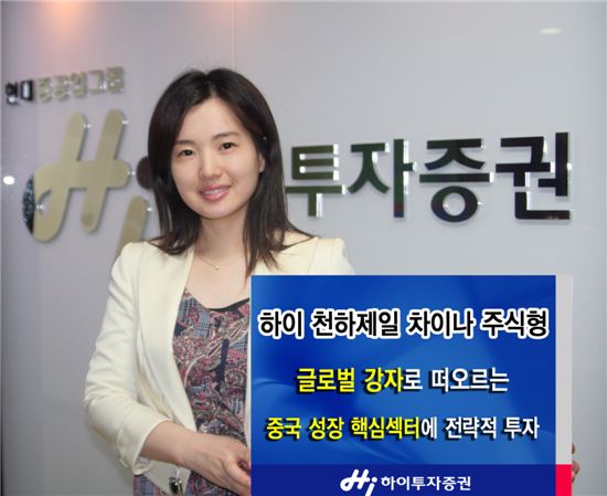 [리치코리아]중국의 5대 성장 트렌드에 투자