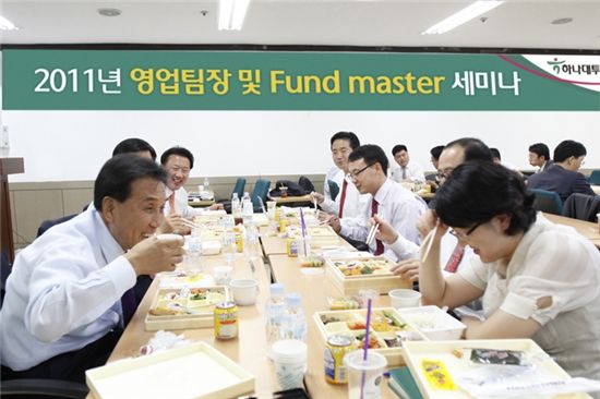 회의 종료 후 도시락 식사 중인 김지완 하나대투증권 사장(사진 앞줄 왼쪽)과 직원들