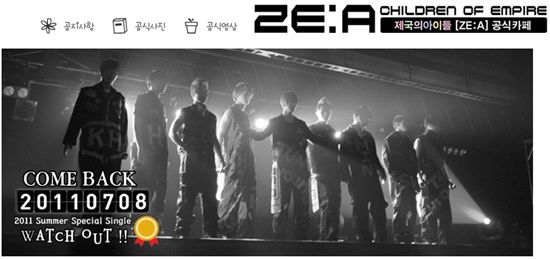 Korean idol group ZE:A [ZE:A's official website] 