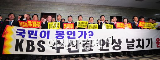 [포토] 6월 임시국회도 파행으로?